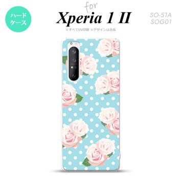 Xperia 1 II 5G スマホケース 背面カバー ストラップホール有り ハードケース バラ ドット 水色 ストラップホール おしゃれ かわいい かっこいい メンズ レディース nk-xp12-787