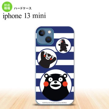 iPhone13mini iPhone13 mini ケース ハードケース くまモン ボーダー 青  nk-i13m-km31