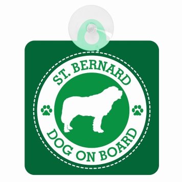 セーフティサイン DOG ON BOARD ST. BERNARD セント・バーナード グリーン 安全運転 車内用 吸盤タイプ 煽り運転対策 収れん火災防止タイプ 安全対策 カーサイン 吸盤 肉球マーク