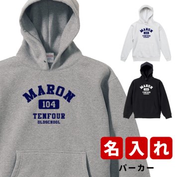 プレゼント ギフト オールドスクール ★ パーカー 名入れ 名前入り 名前入れ かわいい 長袖 冬服 おすすめ 誕生日 秋冬 還暦祝い 送別祝い 女性 男性 祖父 祖母 実用的 おしゃれ 20代 30代 40代 50代 60代 趣味グッズ もらって嬉しい センスがいい 