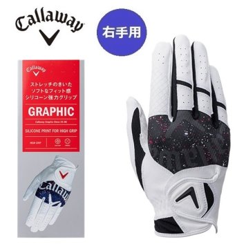 キャロウェイ ゴルフ グローブ キャロウェイ グラフィック グローブ 25 JM 右手用 メンズ Callaway GRAPHIC お誕生日祝い お祝い 記念品 お父さん 父の日 彼氏 男性 30代 40代 50代 60代 還暦祝い 敬老の日 人気プレゼント プレゼント