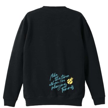 テニス トレーナー スウェット メンズ レディース ジュニア 裏パイル 練習着 おもしろ 名入れ おしゃれ 文字入れ無料 綿100% キッズ 大きいサイズ 「テニスをしている時間が好き」 アートワークスコウベ 【送料無料】