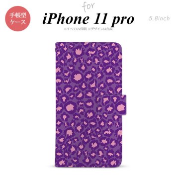 iPhone11Pro iPhone11 Pro 手帳型スマホケース カバー 豹柄 紫  nk-004s-i11p-dr894