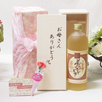 母の日 ちょっと焼酎が好きなお母さんへ♪お洒落な本格熟成麦焼酎　夢のひととき　720ｍｌ　お母さんありがとう木箱セット