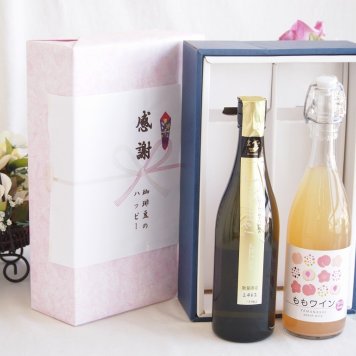 感謝の贈り物ボックス 贅沢な日本酒原酒しぼりたてと国産ワインセット(山梨県産無濾過ももワイン 甘口(山梨県産)720ml金鯱 しぼっとる純米吟醸原酒(愛知県)720ml