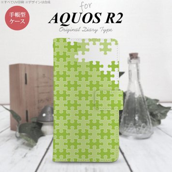 SH-03K/SHV42/706SH AQUOS R2 手帳型スマホケース カバー パズル 緑  nk-004s-r2-dr1207