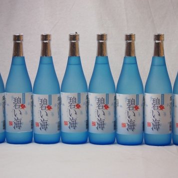 徳之島の奄美黒糖焼酎 碧い海 糖質0.00% 弥生焼酎(鹿児島県)720ml×8本