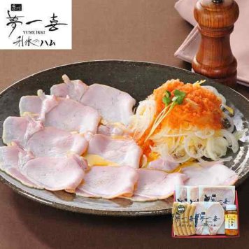 大阪 夢一喜 ドイツ岩塩仕込み 12日間熟成 ハム ウインナー 詰合せ 5種 オリジナルスパイス 至福の逸品