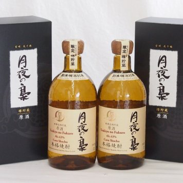 2本セット(とうもろこし樽貯蔵焼酎原酒 月夜の梟43度(宮崎県)) 720ml×2本