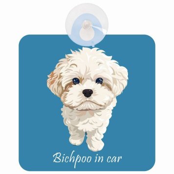 Bichpoo ビションプー Aタイプ 車 窓ガラス 吸盤タイプ 犬 かっこいい おしゃれ イラスト付 DOG IN CAR ドッグインカー ドッグオンボード 安全対策 セーフティサイン デコ 外出 ドライブ カーサイン 吸盤