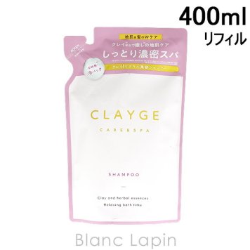 クレージュ CLAYGE シャンプーM 詰替え用 400ml
