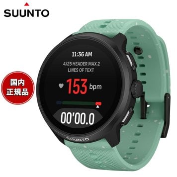 【選べるノベルティー付き】スント SUUNTO RUN 2 ALOE GREEN ラン ２ アロエグリーン 64GB SS051641000 シリコンバンド スマートウォッチ 腕時計 メンズ レディース【2026 新作】