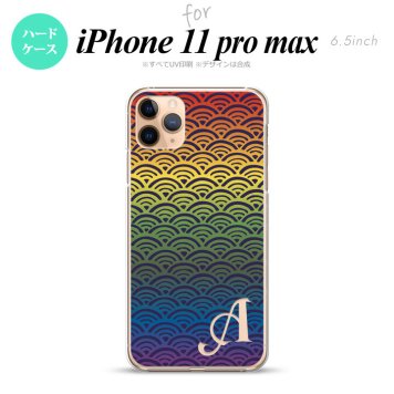 iPhone11ProMax iPhone11pro max スマホケース ハードケース 青海波 レインボー +アルファベット メンズ レディース nk-i11pm-1715i