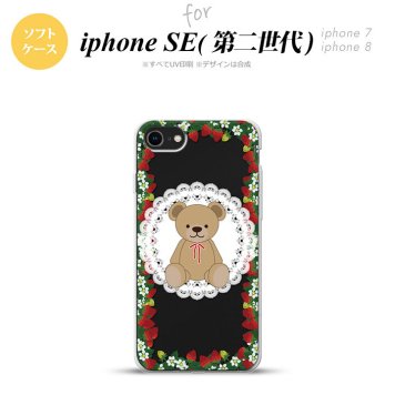 iPhoneSE 2 第二世代 iPhone8&iPhone7 共用 スマホケース 背面カバー ソフトケース くま イチゴ 白 おしゃれ かわいい かっこいい メンズ レディース nk-ise2-tp1507