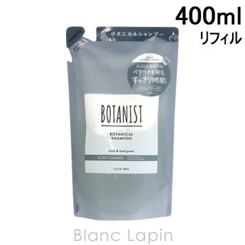 ボタニスト BOTANIST ボタニカルシャンプー スカルプクレンズ 詰め替え 400ml