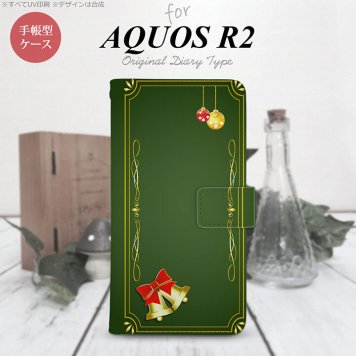 SH-03K/SHV42/706SH AQUOS R2 手帳型スマホケース カバー ベル 緑  nk-004s-r2-dr640