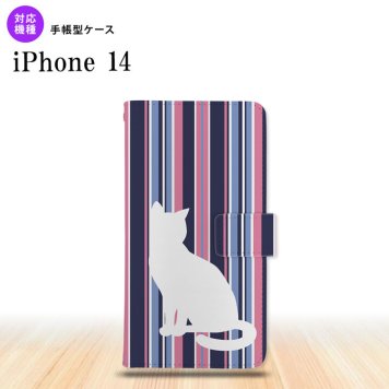 iPhone14 iPhone14 手帳型スマホケース カバー 猫 ストライプ 青ピンク 2022年 9月発売 nk-004s-i14-dr965