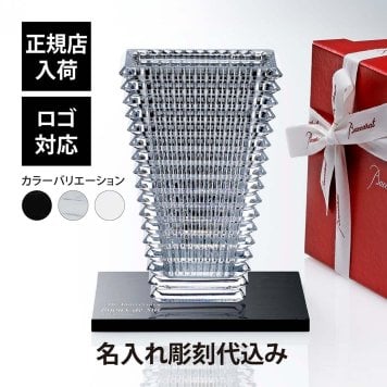Baccarat バカラ アイベース スクウェア L クリア 30cm・大理石 台座 Lサイズ オリジナルセット 名入れ彫刻代込み 名入れ 彫刻 刻印 ギフト プレゼント お祝 記念日 花瓶 ベース 企業 就任 受賞 法人 記念品 正規品 開店祝 周年 オブジェ 置物
