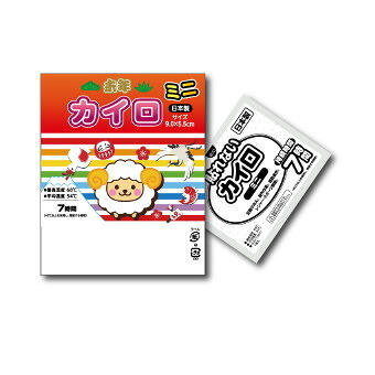 干支カイロミニ1個入（OPP台紙入）  17-011 景品 記念品 粗品 ノベルティ 名入れ 御挨拶 ご挨拶