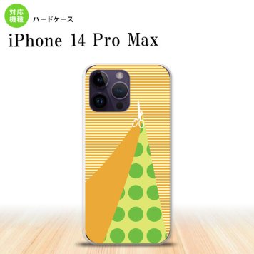 iPhone14 ProMax iPhone14 Pro Max スマホケース 背面ケース ハードケース はさみ オレンジ 2022年 9月発売 nk-i14pm-1341