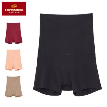 グンゼ 腹巻付きショーツ レディース 秋冬 吸湿 発熱 綿 ひびきにくい カットオフ パンツ ボックスショーツ ボクサーパンツ 保温インナー 起毛 保湿 あったか 暖か 下半身 温活 女性 下着 婦人 肌着 ホットマジック HOTMAGIC MH7768 M-LL