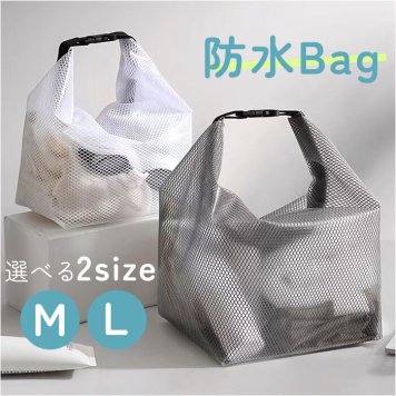 スパバッグ 温泉バッグ 通販 サウナバッグ プールバッグ ジムバッグ お風呂バッグ バッグ ポーチ レディース 化粧ポーチ 大容量 持ち運び 旅行 温泉 プール ビーチ ジム お風呂 銭湯 ギフト シンプル かわいい おしゃれ