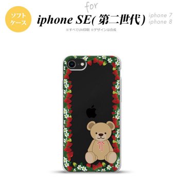 iPhoneSE 2 第二世代 iPhone8&iPhone7 共用 スマホケース 背面カバー ソフトケース くま イチゴ クリア おしゃれ かわいい かっこいい メンズ レディース nk-ise2-tp1509