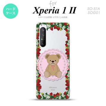 Xperia 1 II 5G スマホケース 背面カバー ストラップホール有り ハードケース くま イチゴ ピンク ストラップホール おしゃれ かわいい かっこいい メンズ レディース nk-xp12-1508