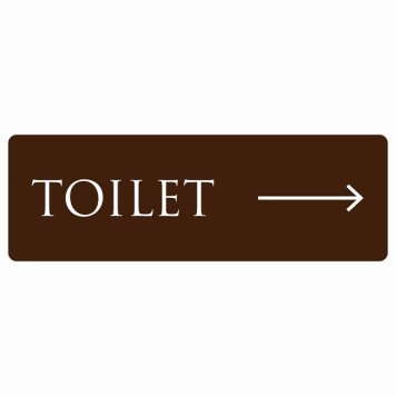 トイレ 案内 シール TOILET 文字タイプ ブラウン ホワイト 右 矢印 長方形 方向案内 進路ドア 防水 屋内 屋外 サインステッカー ピクトサイン トイレマーク表示 案内 注意 施設 御手洗 TOILET おしゃれ シンプル 安全対策