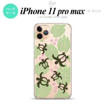 iPhone11ProMax iPhone11pro max スマホケース ハードケース ホヌ 小 クリア 緑 メンズ レディース nk-i11pm-1462
