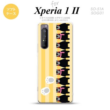 Xperia 1 II 5G スマホケース 背面カバー ストラップホール有り ソフトケース くまモン ストライプ 黄 ストラップホール おしゃれ かわいい かっこいい メンズ レディース nk-xp12-tpkm12