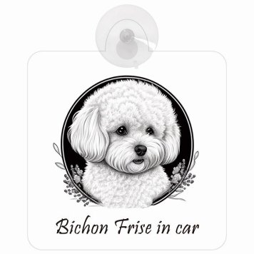 Bichon Frise ビションフリーゼ Aタイプ 車 窓ガラス 吸盤タイプ 犬 かっこいい おしゃれ イラスト付 DOG IN CAR ドッグインカー ドッグオンボード 安全対策 セーフティサイン デコ 外出 ドライブ カーサイン 吸盤