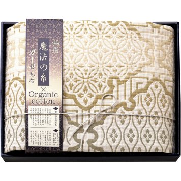 極選魔法の糸×オーガニック プレミアム四重織ガーゼ毛布 ベージュ ／毛布・ブランケット 寝具 住まい・家具 お中元 御中元 ギフト 夏ギフト 暑中見舞 残暑見舞 時期 いつ お礼 お返し グルメ のし お盆 初盆 新盆 お供 御供 ギフト 2026 送料無料 ギフト プレゼント プチギフト 内祝い 快気祝い 出産祝い 結婚祝い 引出物 新築祝い お返し