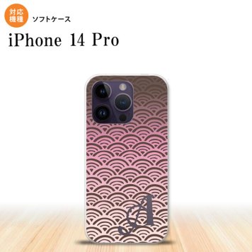 iPhone14 Pro iPhone14 Pro スマホケース 背面ケースソフトケース 青海波 ピンク +アルファベット 2022年 9月発売 nk-i14p-tp1713i