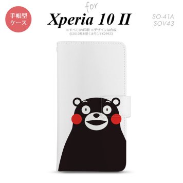 Xperia10 II 手帳型 スマホケース 全面印刷 おしゃれ ストラップホール有り くまモン アップ nk-004s-xp102-drkm09