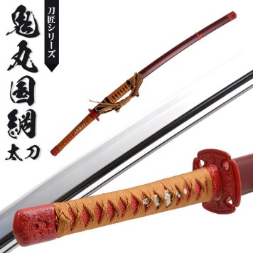 日本刀 模造刀 刀匠 鬼丸国綱 太刀 日本製 /全長 106cm/刃渡り 73cm/柄長 25.5cm/樋入刀身/国綱写し刃紋/表皮風暗朱塗 美術刀 模擬刀 刀剣 レプリカ 武器 時代劇 お芝居 小道具 稽古 コスプレ 仮装 衣装 変装 お土産 おみやげ 外国人 喜ぶ おもちゃ プレゼント 誕生日