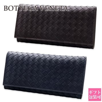 選べる2色 ボッテガヴェネタ 長財布 メンズ 長札入れ イントレチャート BOTTEGA VENETA 小銭入れなし カード入れ9枚 本革 エスプレッソ ダークブラウン スペース ネイビー 保存箱付き 120697 V47W1