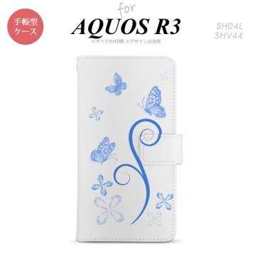 SH-04L/SHV44 AQUOS R3 手帳型スマホケース カバー バタフライ 蝶 青  nk-004s-r3-dr222