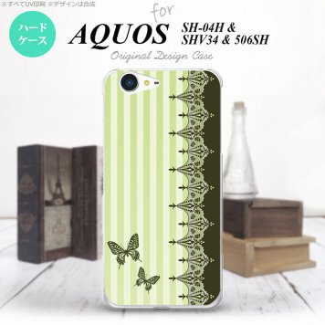 【SH04H】【スマホケース/スマホカバー】【アクオス ゼータ】SH04H スマホケース AQUOS ZETA SH04H カバー アクオス ゼータ 蝶 緑 nk-sh04h-1281【メール便送料無料】