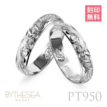 ペアリング 2本セット ハワイアンジュエリー リング プラチナ 刻印 無料 指輪 1号～19号 幅約4mm プラチナ950 PT950 白金 ギフトBOX付き 小さいサイズ 2個ペア ヴァージンリング リング カップル 夫婦 プレゼント ハロウィン 【品番：PGMR1011P】