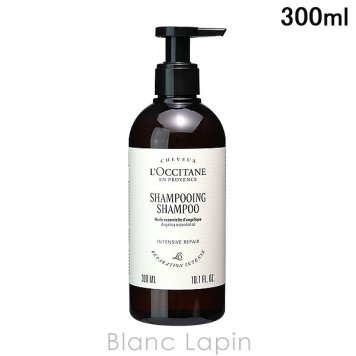 ロクシタン LOCCITANE アロマコロジーインテンシヴリペアシャンプー ホテルアメニティ シャンプー 300ml