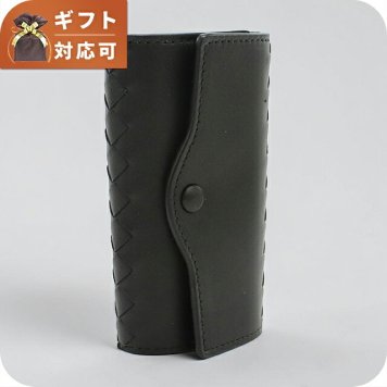 ボッテガ・ヴェネタ 6連キーケース コンパクト メンズ ブランド BOTTEGA VENETA   レザー 284137 ブラック