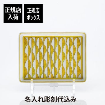 HERMES エルメス ソレイユドゥエルメス スクエアプレート 16×12cm 名入れ 名前 彫刻 刻印 名入れギフト トレイ 誕生日 引越祝 結婚祝 結婚記念日 新築祝 法人記念品 還暦祝い ホールインワン プレート 小物入れ ブランド 高級