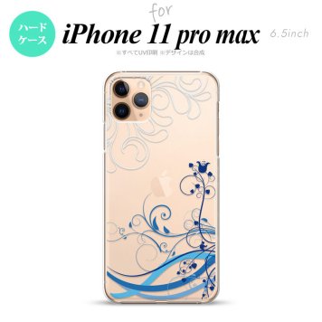 iPhone11ProMax iPhone11pro max スマホケース ハードケース 草 ボタニカル 青 メンズ レディース nk-i11pm-1624