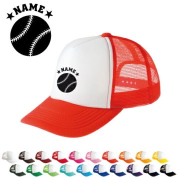 野球ボール/名入れメッシュキャップ スポーツシルエット名入れ 部活 卒団記念品 チームウェア お揃い 記念 クラブ  甲子園【ネコポス発送不可】【evm】 甲子園
