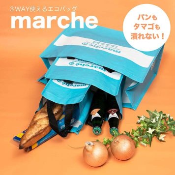 marcheマルシェバッグ
