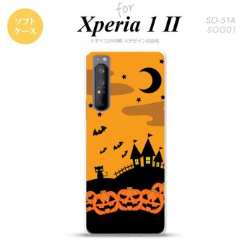 Xperia 1 II 5G スマホケース 背面カバー ストラップホール有り ソフトケース ハロウィン 屋敷 オレンジ ストラップホール おしゃれ かわいい かっこいい メンズ レディース nk-xp12-tp401