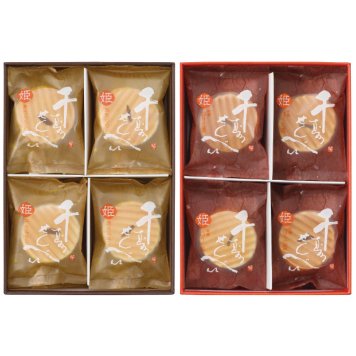 送料無料 お歳暮 鼓月 姫千寿せんべい 二段箱(栗モンブラン・有機ほうじ茶)各12枚入  9597-044 ※11/2以降の出荷予定となります。北海道・沖縄・離島は配達不可 全国送料無料 御歳暮 早割 お歳暮2026 御挨拶 お取り寄せ グルメ スイーツ