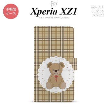 【手帳型 スマホ カバー ケース】【SO01K】【エクスペリア XZ1】手帳型 ケース SO-01K スマホ カバー Xperia XZ1 エクスペリア くま(B) 茶 nk-004s-so01k-dr753【メール便送料無料】