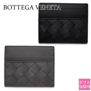 選べる2色 ボッテガヴェネタ BOTTEGA VENETA カードケース イントレチャート メンズ レディース 薄型 スリム 本革 牛革 カード入れ 6ポケット 名刺入れ ブラック 黒 ブラウン 茶 607361 V3US3 1450 8966